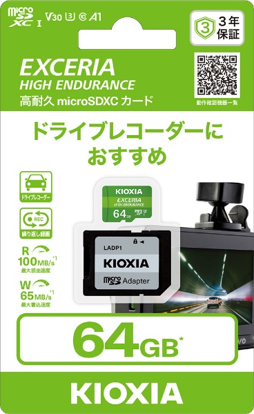 KIOXIA SDXC UHS-IIメモリカード(64GB) EXCERIA PRO KSDXU-A064G