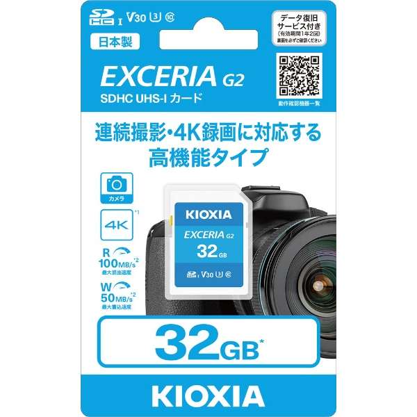 [有修复服务项目]SDHC连续支持拍摄、4K录像的ＳＤ卡EXCERIA(ekuseria)KSDU-B032GBK[Class10/32GB]_2