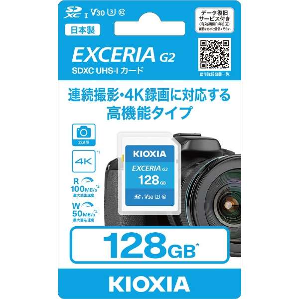 [有修复服务项目]SDXC连续支持拍摄、4K录像的ＳＤ卡EXCERIA(ekuseria)KSDU-B128GBK[Class10/128GB]_2