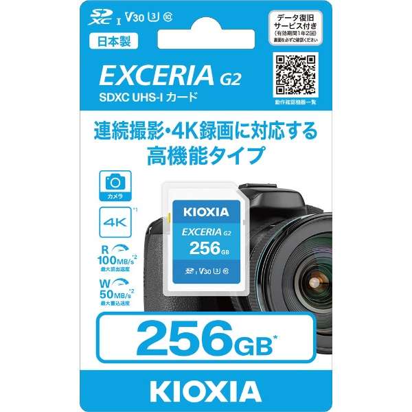 [有修复服务项目]SDXC连续支持拍摄、4K录像的ＳＤ卡EXCERIA(ekuseria)KSDU-B256GBK[Class10/256GB]_2