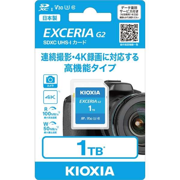 [有修复服务项目]SDXC连续支持拍摄、4K录像的ＳＤ卡EXCERIA(ekuseria)KSDU-B001TBK[Class10/1TB]_2]