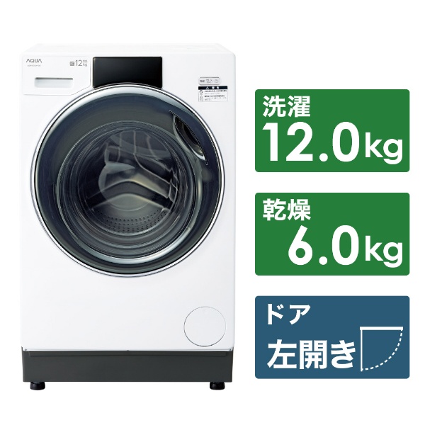 1116Z AQUA ドラム式全自動洗濯機 8.0kg 左開き 2020年左開き