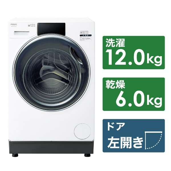 滚筒式洗涤烘干机白AQW-SD12P-L(W)[洗衣12.0kg/干燥6.0kg/热泵干燥/左差别]_1