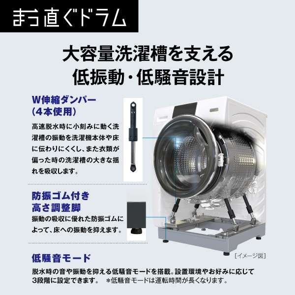 滚筒式洗涤烘干机白AQW-SD12P-L(W)[洗衣12.0kg/干燥6.0kg/热泵干燥/左差别]_22