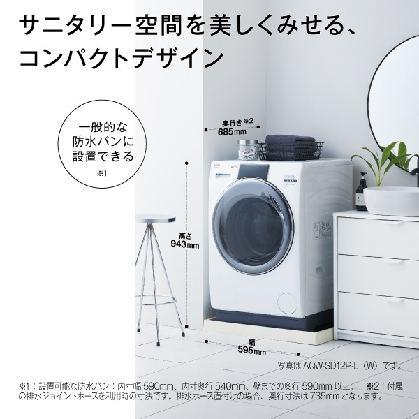ドラム式洗濯乾燥機 AQW-SD12P-L(W) [洗濯12.0kg /乾燥6.0kg