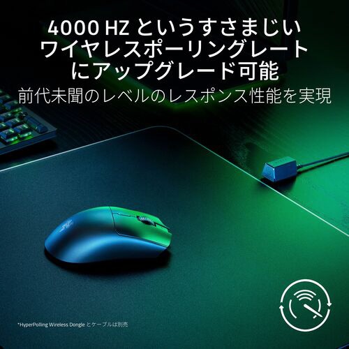 ゲーミングマウス Viper V3 HyperSpeed ブラック RZ01-04910100-R3M1