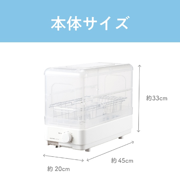 コイズミ KOIZUMI 食器乾燥器 ［6人用］ KDE-5001 W - 食器洗い乾燥機