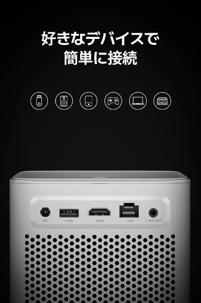 Ｄａｎｇｂｅｉ Dangbei Neo Projector White DBOD01／WH - 5
