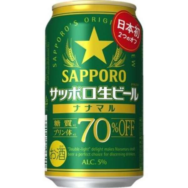 札幌（Sapporo）纯朴的birunanamaru五度350ml 24[啤酒]部_1