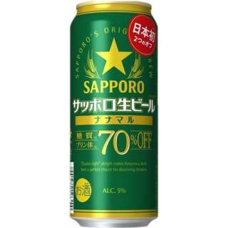 24部札幌（Sapporo）纯朴的birunanamaru五度500ml[啤酒]