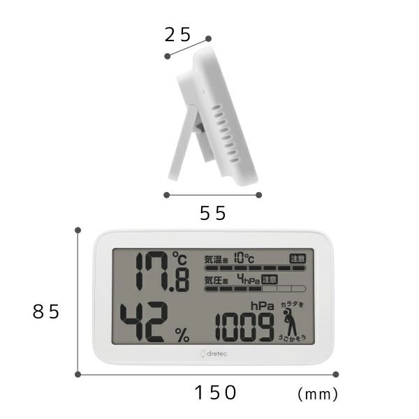 気圧や気温の変化が気になる方に 気圧がわかる温湿度計 「天気deミカタ」 O-707WT [デジタル] ドリテック｜dretec 通販 |  ビックカメラ.com