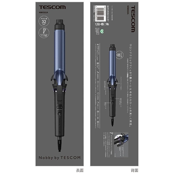 テスコム プロフェッショナルプロテクトイオンカールヘアアイロン32mm ブラック