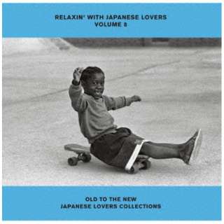 iVDADj/ RELAXINf WITH JAPANESE LOVERS VOLUME 8 OLD TO THE NEW JAPANESE LOVERS COLLECTIONS yCDz