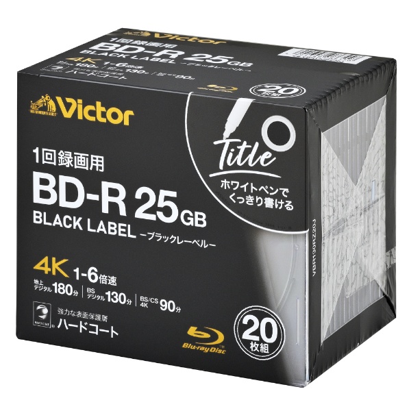 Ͽ BD-R Victor ֥å졼٥ VBR130RZ20J [20 /25GB]