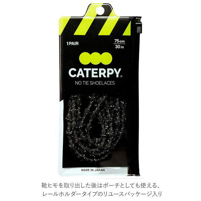 シューレース Cキャタピー CATERPY リフレクター(75cm/反射ジャガー