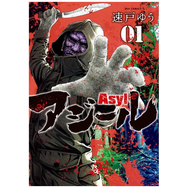 藤竜也:Zの回路 復讐の裏ｺﾞﾄ師 【DVD】 ブロードウェイ｜Broadway 通販 | ビックカメラ.com