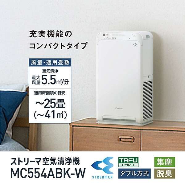 空气净化器白MC554ABK-W[适用榻榻米数量:25张榻榻米/PM2.5对应]_4
