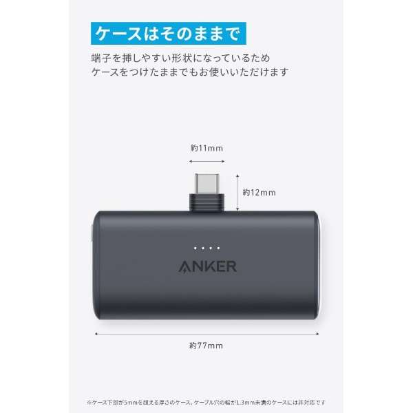 oCobe[ Nano Power Bank 5000mAhiBuilt-In USB-C Connectorj tP[uF 0.6m ubN A1653011 [1|[g]_6