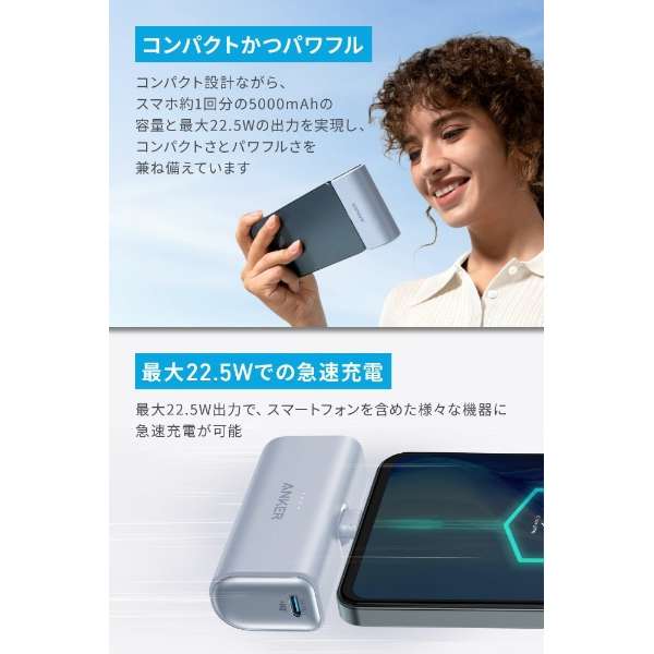 手机电池Nano Power Bank 5000mAh(Built-In USB-C Connector)附属的电缆长： 0.6m gureisshuburu A1653031[1波特酒（Port）]_4