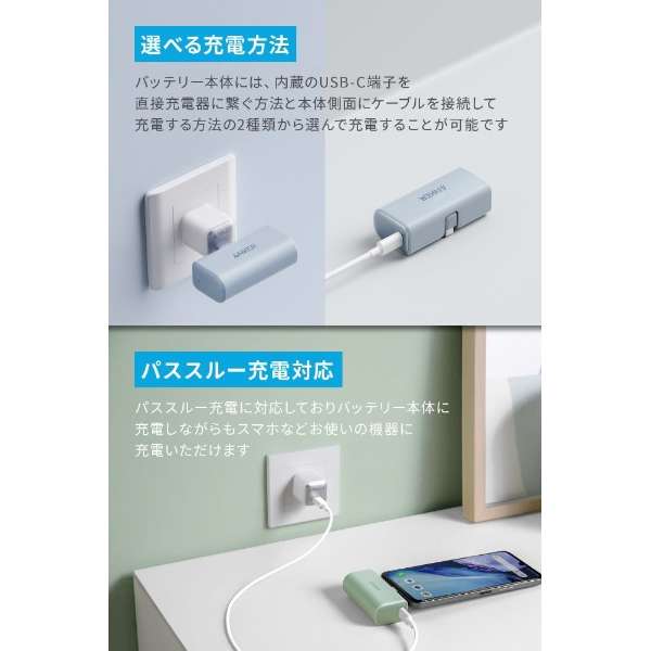 手机电池Nano Power Bank 5000mAh(Built-In USB-C Connector)附属的电缆长： 0.6m gureisshuburu A1653031[1波特酒（Port）]_5