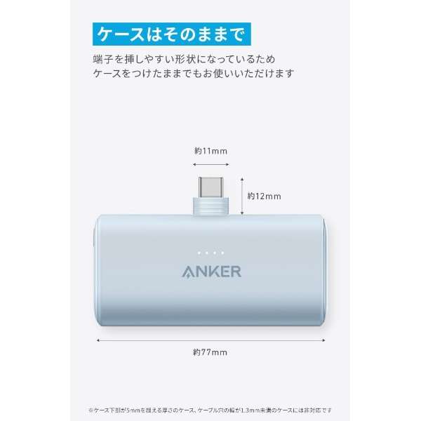 手机电池Nano Power Bank 5000mAh(Built-In USB-C Connector)附属的电缆长： 0.6m gureisshuburu A1653031[1波特酒（Port）]_6