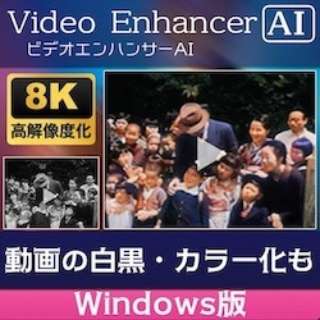 AVCLabs Video Enhancer AI Windows [Windowsp] y_E[hŁz