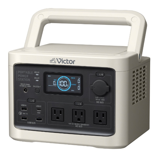 Victor ポータブル電源 BN-RF510 [リン酸鉄リチウムイオン電池 /8出力 /AC・DC充電・ソーラー(別売)]