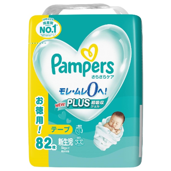 Pampers（パンパース）さらさらケア テープ ウルトラジャンボ 新生児 