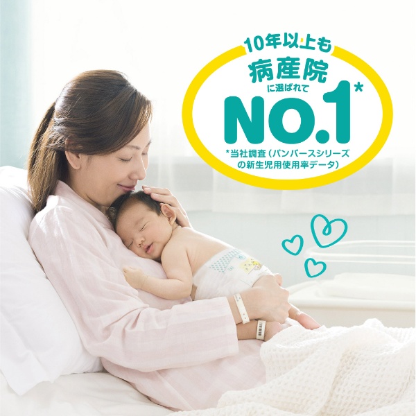 Pampers（パンパース）さらさらケア テープ スーパージャンボ L（9-14kg）44枚 P&G｜ピーアンドジー 通販 | ビックカメラ.com