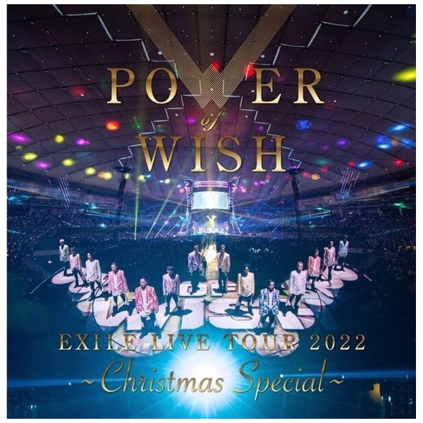 EXILE/ EXILE LIVE TOUR 2022 “POWER OF WISH” ～Christmas Special～ 初回生産限定  【ブルーレイ】 エイベックス・エンタテインメント｜Avex Entertainment 通販 | ビックカメラ.com