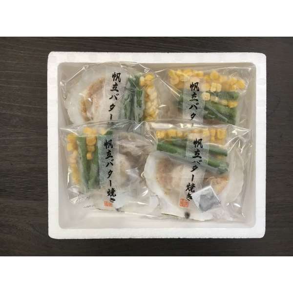 北海道生产黄油焗扇贝安排4顿饭分_2