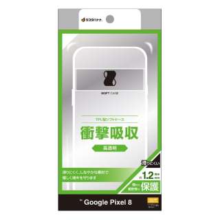 Google Pixel 8 TPUP[X 1.2mm NA 7733P8TPCL