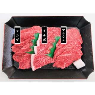 神户牛烤肉用罕见的部位3种安排共计360g(电灯120g，ichibo 120g，Marushin 120g)