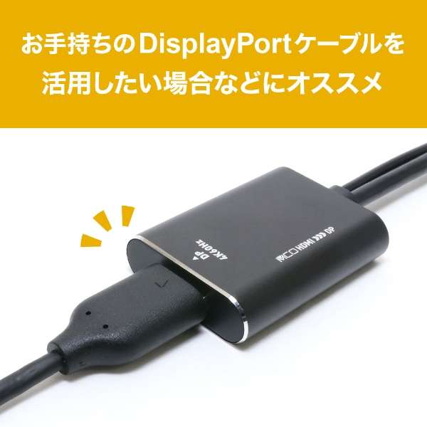 fϊA_v^ [HDMI IXX DisplayPort /USB-AIXd] 4KΉ HDA-DP4K1/BK [HDMIDisplayPort /0.3m]_4