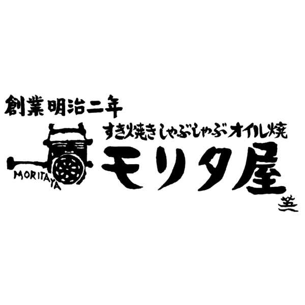 供京都森田店国产黑毛日本牛玫瑰花烤肉使用的680g_4