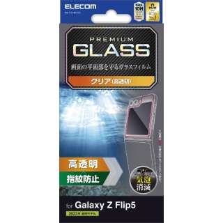 Galaxy Z Flip5 ( SC-54D / SCG23 ) KXtB  KX \ʍdx10H wh~ Uh~ CAh~ PM-G234FLGG