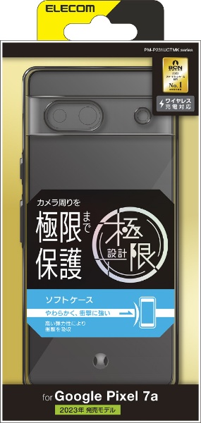 【美品】Pixel7a＋保護ケース＋ワイヤレス充電器