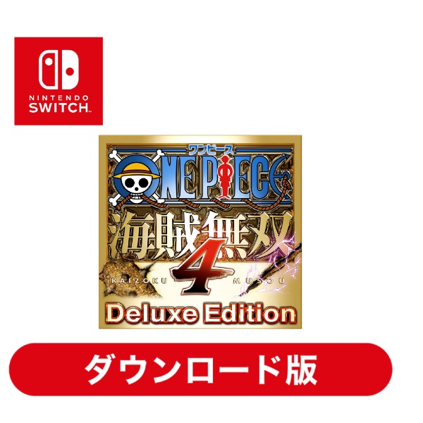 ONE PIECE 海賊無双4 Deluxe Edition HACOATLZH000001 【Switchソフト ダウンロード版】