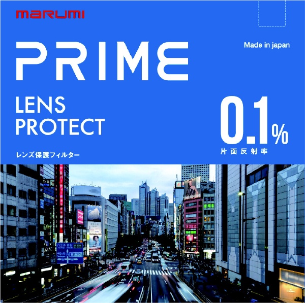 37mm PRIME LENS PROTECT マルミ光機｜MARUMI 通販 | ビックカメラ.com