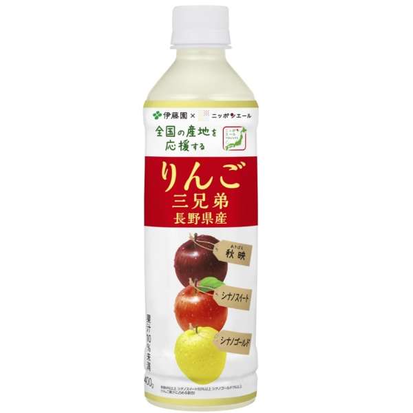 日本声援长野县生产苹果3兄弟400g 24[清凉饮料]部_1