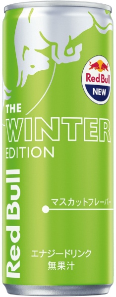 レッドブル ウインターエディション 250ml 24本【エナジードリンク】 RedBull｜レッドブル 通販 | ビックカメラ.com