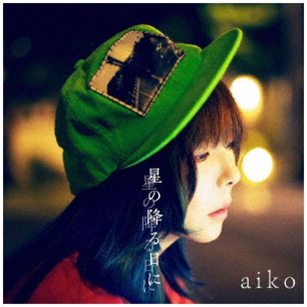 aiko/ROCKとALOHA 初回限定スペサルBOX仕様 【DVD】 【外装不良品 
