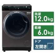 滚筒式洗涤烘干机shirukiburakku AQW-DX12P-L(K)[洗衣12.0kg/干燥6.0kg/热泵干燥/左差别]