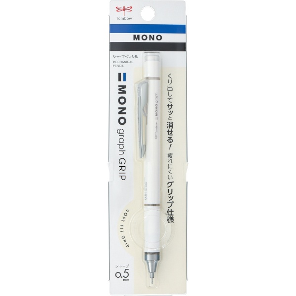 まとめ） トンボ鉛筆 シャープペンシル モノグラフ 0.5mm ライム 〔×20