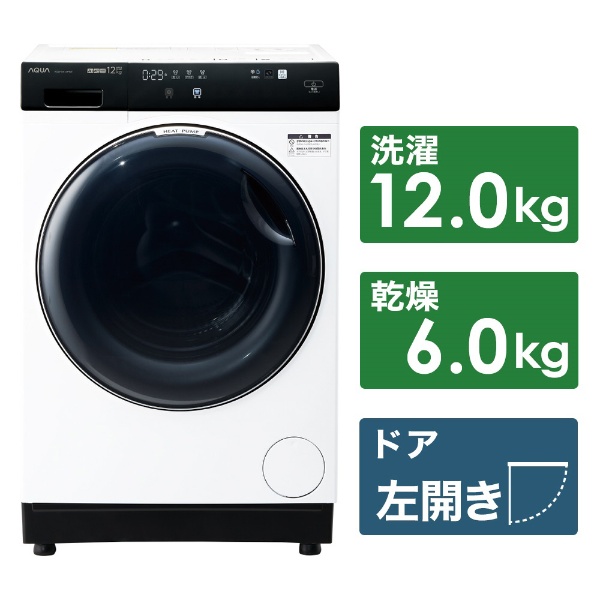 ドラム式洗濯乾燥機 ホワイト AQW-DX12P-L(W) [洗濯12.0kg /乾燥6.0kg /ヒートポンプ乾燥 /左開き]