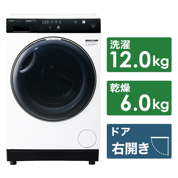ドラム式洗濯乾燥機 ホワイト AQW-D12N-W [洗濯12.0kg /乾燥6.0kg ...