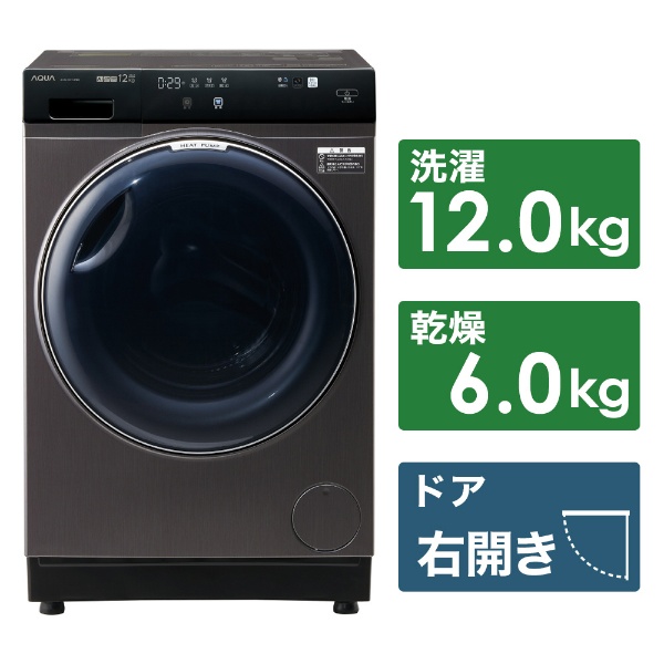 ドラム式洗濯乾燥機 シルキーブラック AQW-DX12N-K [洗濯12.0kg /乾燥 