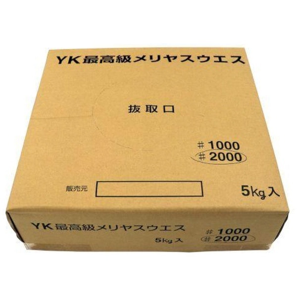 YK最高級メリヤスウエス 5kg 65561 好川産業｜YOSHIKAWA 通販
