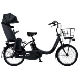 电动辅助自行车gyutto·kurumu·R、EX Gyutto垫子木炭黑色BE-FRE033[20英寸/3段变速]2024年型号[取消、退货不可]