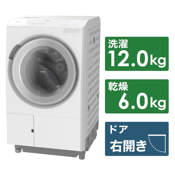 ドラム式洗濯機 ビッグドラム ホワイト BD-SX120JR-W [洗濯12.0kg